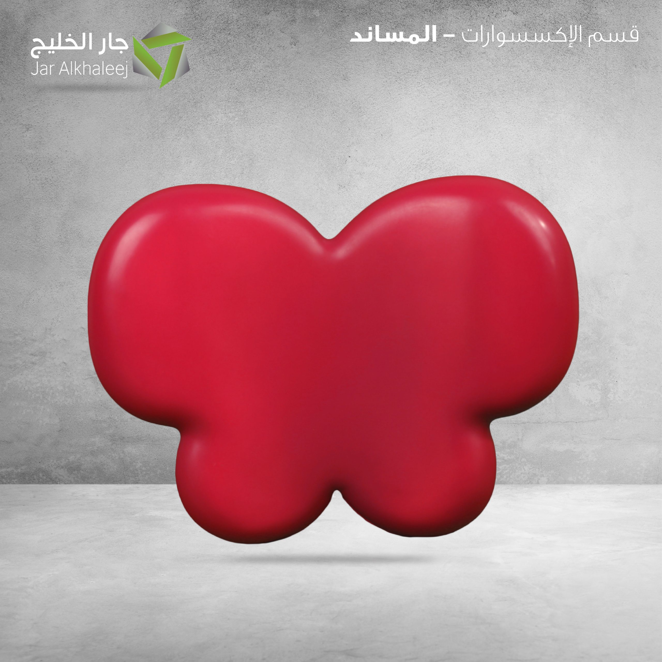 مسند راس D234 احمر