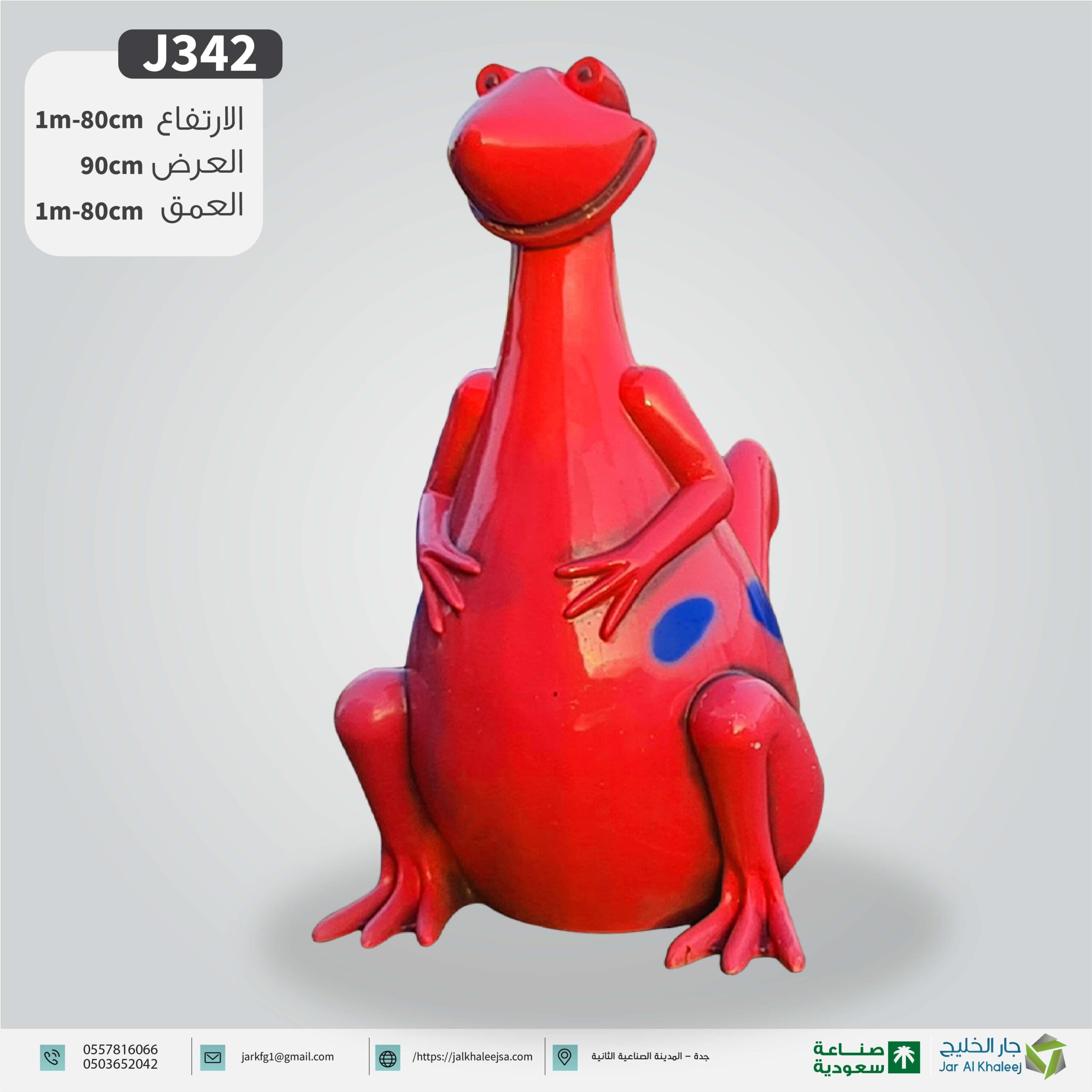 مجسم J342