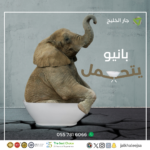 ⁦بانيو كلاسيك بلوميرا متنقل 180×80⁩ - الصورة ⁦2⁩