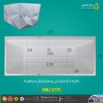 ⁦كلاسيكي مستطيل جوهرة 170×75⁩ - الصورة ⁦4⁩