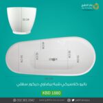 ⁦بانيو كلاسيك بلوميرا متنقل 180×80⁩ - الصورة ⁦5⁩