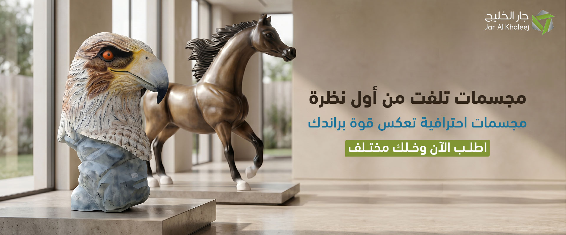 مجسمات.jpg