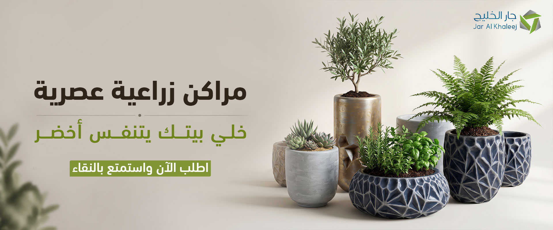 مراكن-زراعية.jpg