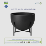 حوض فايبر جلاس دائري - ستاند حديد - 60 * 40 سم