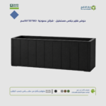 حوض فايبر جلاس مستطيل - شرائح عمودية  180*35*50سم