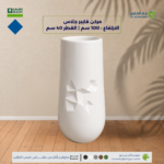 مركن فايبر جلاس  الارتفاع : 100 سم | القطر 40 سم