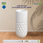 مركن فايبرجلاس الارتفاع 100 سم القطر 40 سم