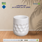مركن فايبرجلاس الارتفاع 50 سم القطر 40 سم