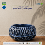 مركن فايبر جلاس  الارتفاع : 35 سم | القطر 75 سم