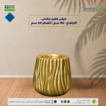 مركن فايبرجلاس الارتفاع 50 سم القطر 40 سم