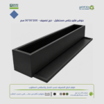 حوض فايبر جلاس مستطيل - درج تصريف - 200*30*30 سم