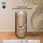 مركن فايبرجلاس الارتفاع 100 سم القطر 40 سم