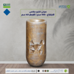 مركن فايبرجلاس الارتفاع 100 سم القطر 40 سم