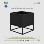 حوض فايبر جلاس مربع- استاند- 40 * 40 * 40 سم
