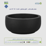 حوض فايبر جلاس - دائري بيضاوي - قاعدة - 40 * 30 سم