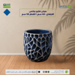 مركن فايبرجلاس الارتفاع 40 سم القطر 35 سم