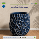 مركن فايبرجلاس الارتفاع 60 سم القطر 48 سم