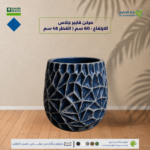 مركن فايبرجلاس الارتفاع 60 سم القطر 48 سم