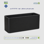 حوض فايبر جلاس مستطيل - كيرف - 100*30*50 سم