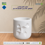 مركن فايبرجلاس الارتفاع 50 سم القطر 40 سم