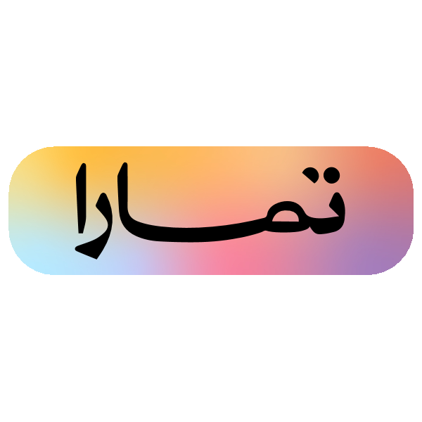 Client