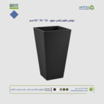 حوض فايبر جلاس مربع - 30 * 30 * 80 سم