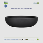 حوض فايبر جلاس - دائري عريض - 60 * 30 سم