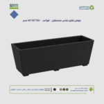 حوض فايبر جلاس مستطيل - قواعد  - 150*30*40 سم
