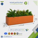 ⁦حوض زراعة فايبر جلاس مستطيل 200×30×50 سم⁩ - الصورة ⁦2⁩