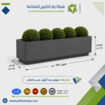 ⁦حوض زراعة فايبر جلاس مستطيل 200×30×50 سم⁩ - الصورة ⁦2⁩
