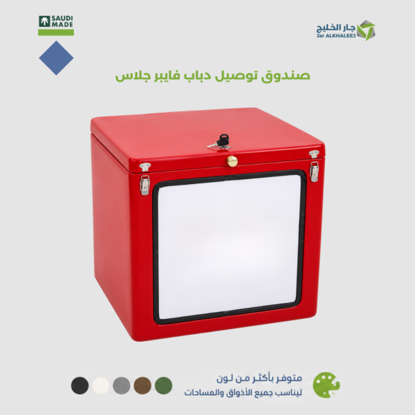 صندوق توصيل دباب فايبر جلاس