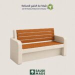 الجلوسات الخارجية Model 11