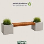 الجلوسات الخارجية Model 21