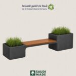 الجلوسات الخارجية Model 28