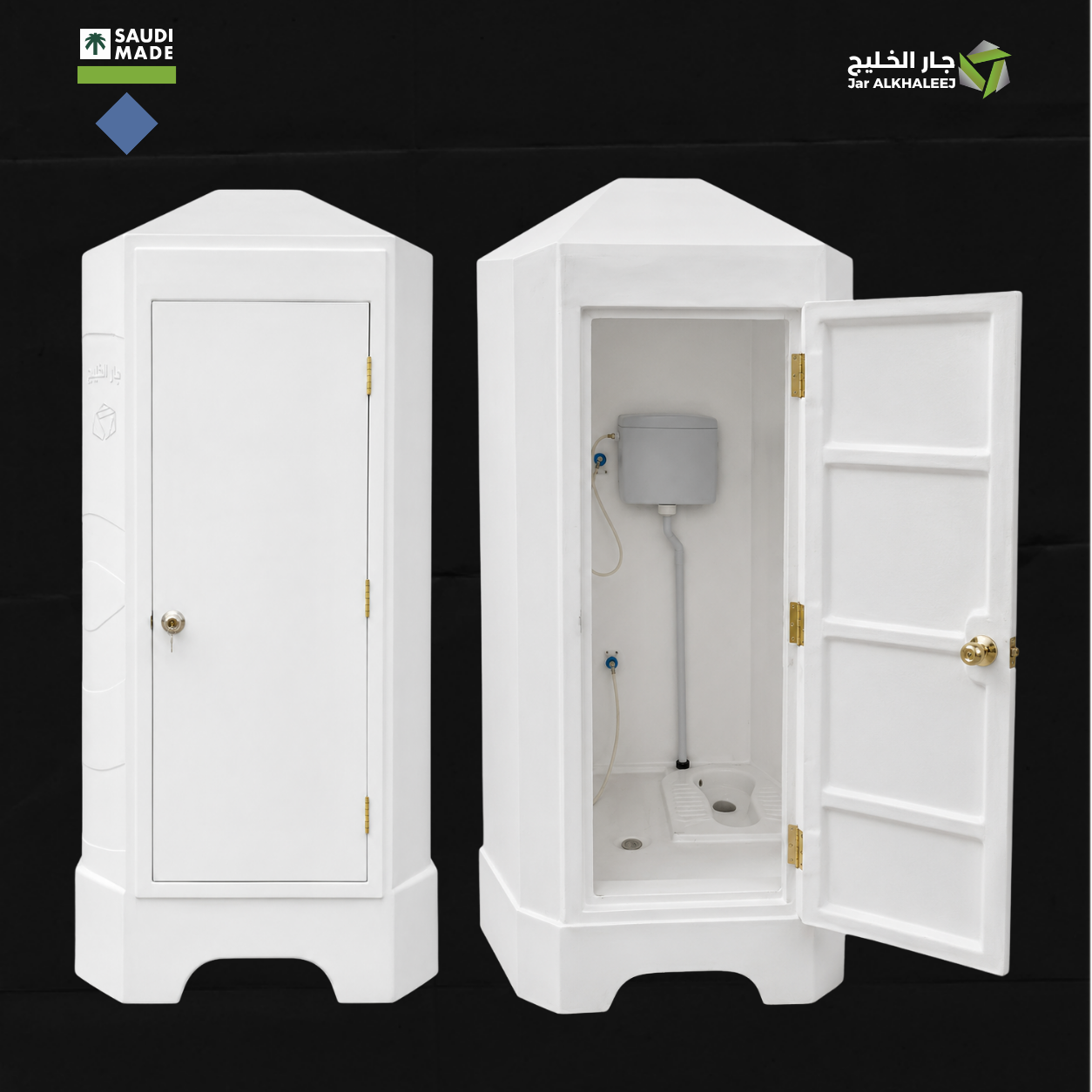 1 دورة مياه متنقلة فايبر جلاس – JR Standard - الصورة 1