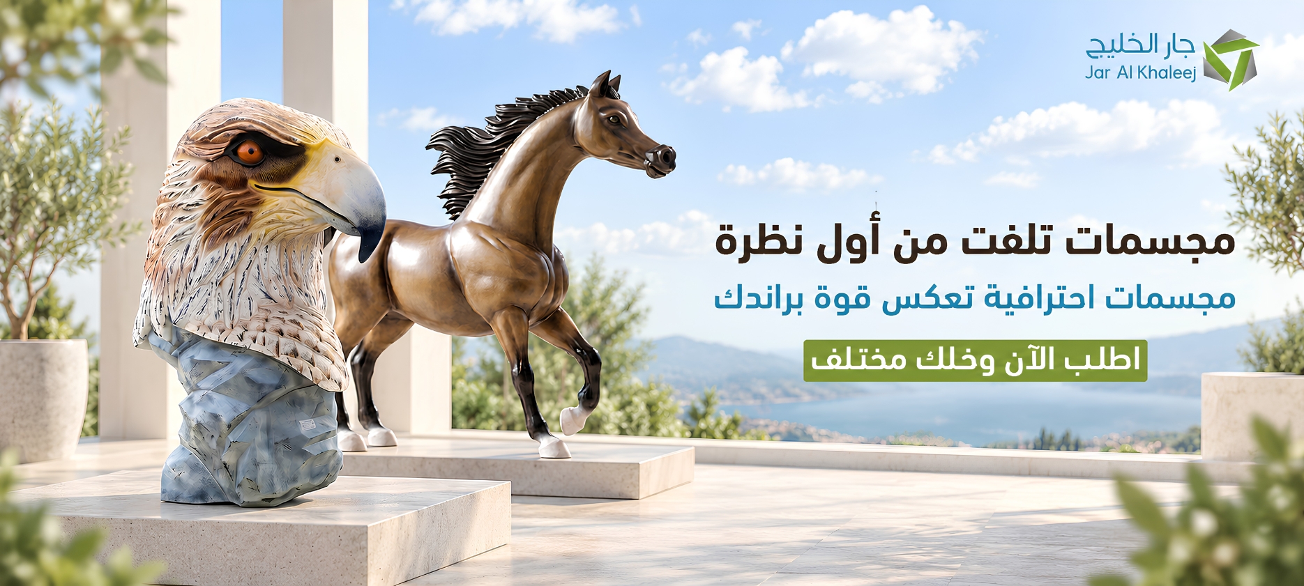 مجسمات
